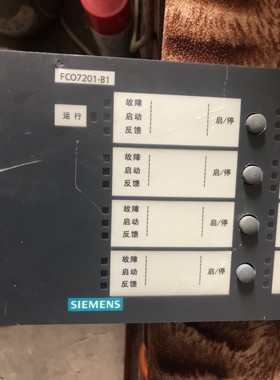 西门子FC720系列扩展联动盘FCO7201-B1(16路)咨询维修咨询维修
