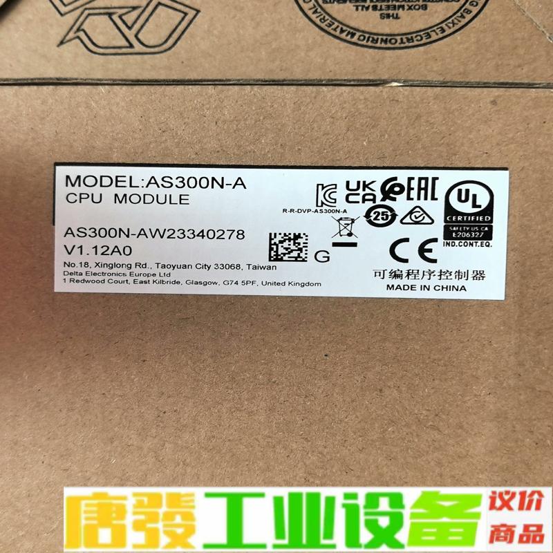 台达PLC AS300N-A 两台，全新原装正品， 维修询价