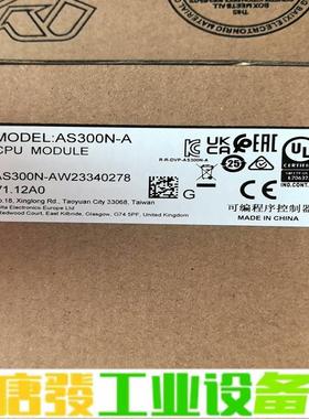 台达PLC AS300N-A 两台，全新原装正品， 维修询价