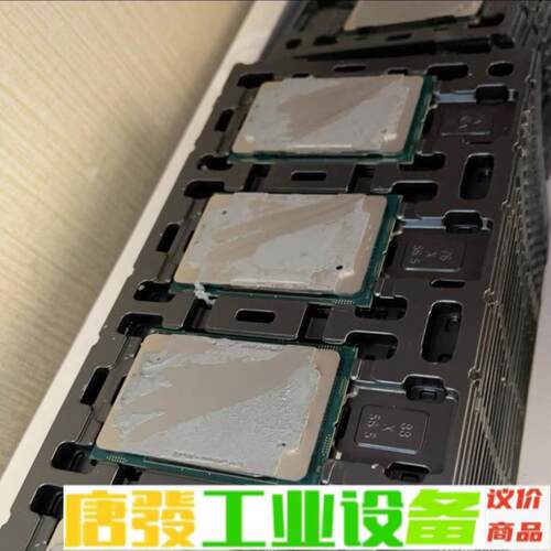 Intel 6133 CPU正式版至强Gold服务 维修询价