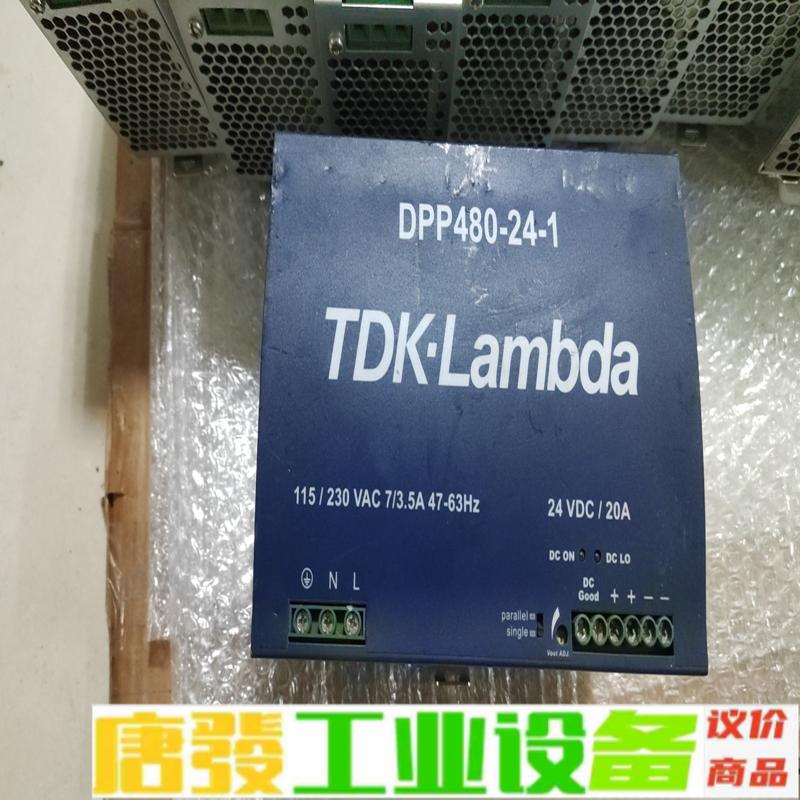 开关电源日本TDK-Lambda.DPP480-2 维修询价