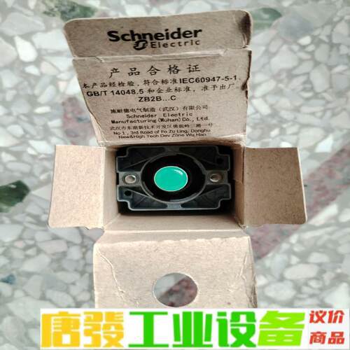 施耐德ZB2BWB31C 按制与信号单元，数量15 维修询价