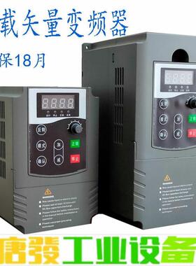 低价出变频器，全网随便比。拿货多价格可谈。江苏生产 维修询价