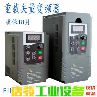 低价出变频器，全网随便比。拿货多价格可谈。江苏生产 维修询价
