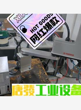 雅马哈机器人YK600XGL 议价下单