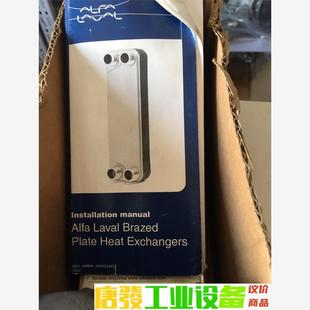 LAVAL BRAZED Heat 议价下单 Plate ALFA