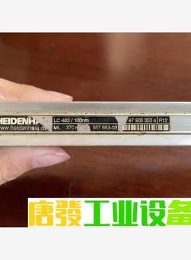 海德汉 光栅尺LC483/100nm 557653-03 读 议价下单