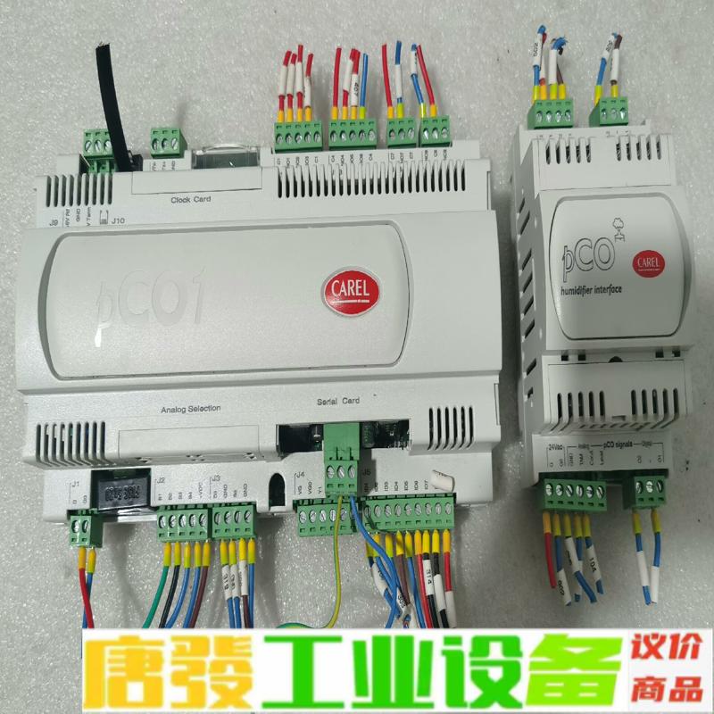 原装CAREL 意大利精密空调卡乐控制器模块 维修询价