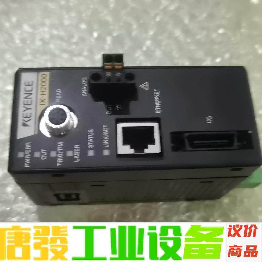 基恩士IX-H2000全新厂漂亮1个 议价下单