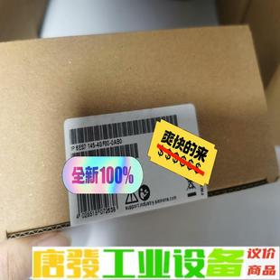 维修询价 0AB0现货 西门子6ES7145 4GF00