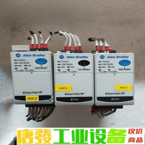 原装拆机正品AB罗克韦尔E300马达保护器通讯模块 维修询价