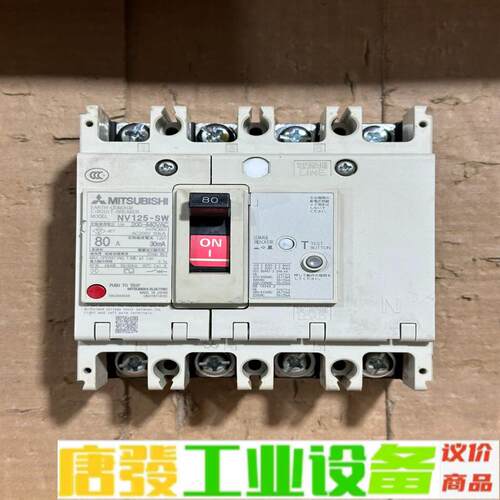 三菱NV125-SW 4P80A漏电保护器 原装拆 维修询价