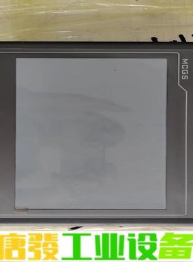 北京昆仑通态触摸屏，TPC1061Hi，二手拆机， 维修询价