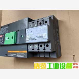 施耐德双电源自动转换开关WATSN 议价下单 100