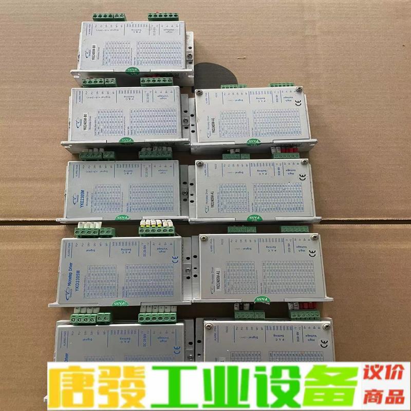 研控两相步进电机驱动器YKE2305M 维修询价