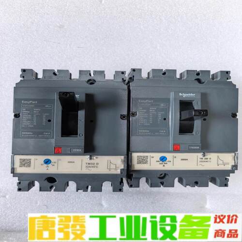 施耐德塑壳断路器CVS100N 160N 250N 维修询价