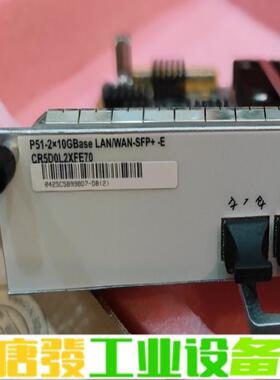 CR5D0L2XFE70 03030PYF 2端口 维修询价