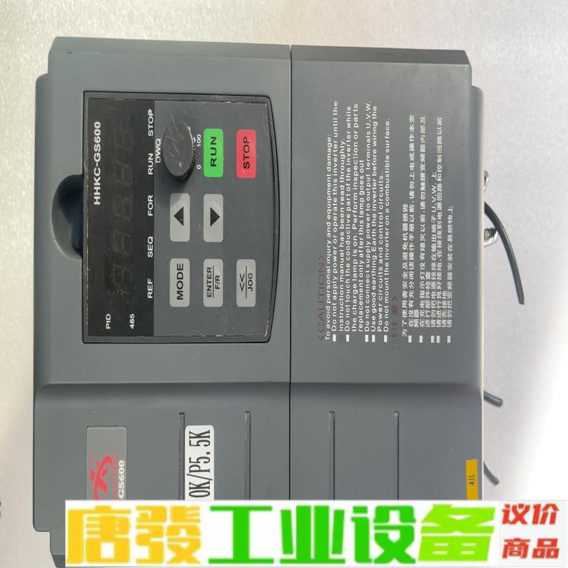 华皓科成变频器HHKC/GS640-G4.0kW/ 维修询价