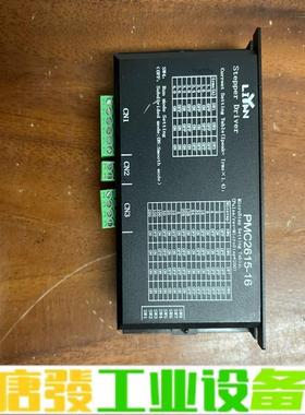 PMC2615-16 二手拆机步进驱动器 维修询价