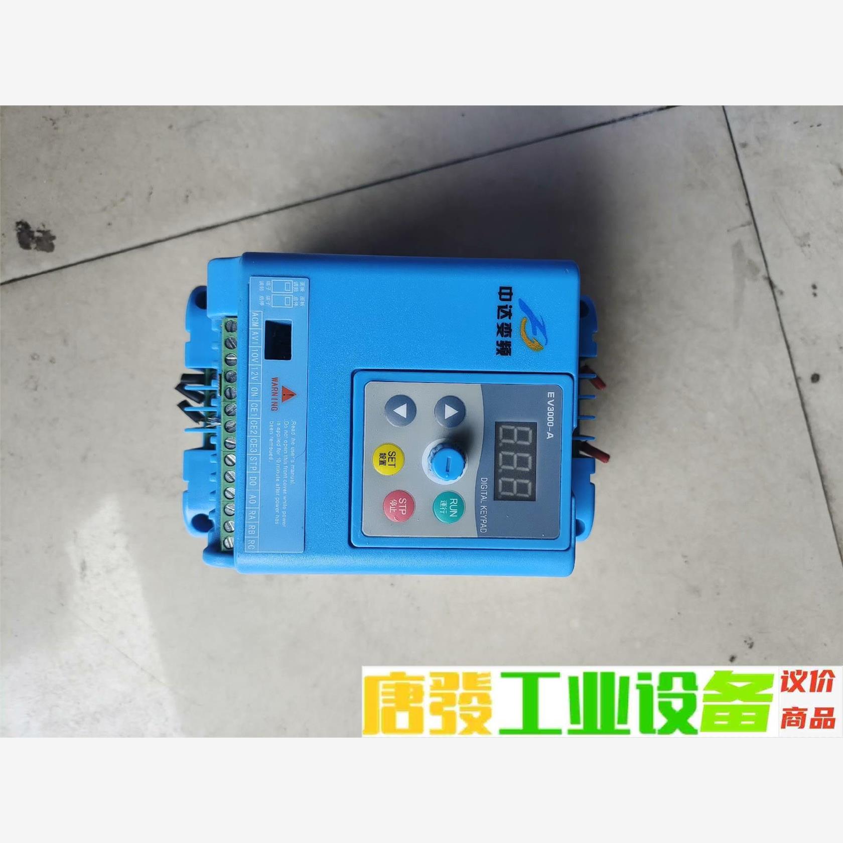 中达变频器EV3000-0.75G2 议价下单