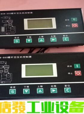 MAM880B200螺杆空压机控制器 维修询价