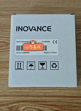 全新汇川模块GL203200END咨询维修