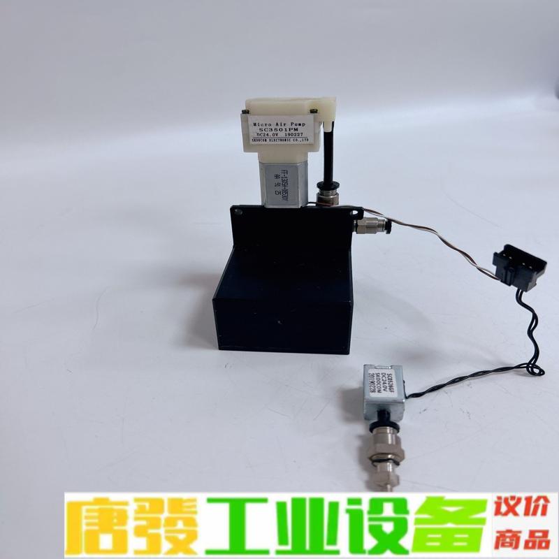 Micro Air Pump SC3501PM 维修询价