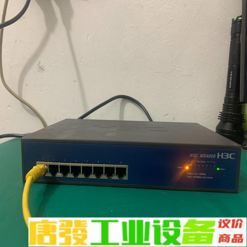 h3C MS4008以太网交换机,8口全千兆交换机 维修询价