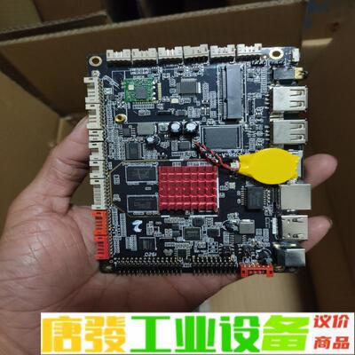 瑞芯微RK3368/售卖机/同业君创/安卓工业主板 维修询价