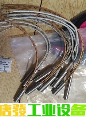 NORDSON  加热棒，120V250W的4条， 维修询价