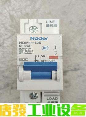 良信NDM1-125 1P63A 蓝色手柄良信空气 维修询价