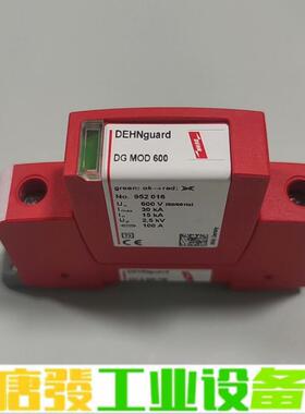 德国DEHN电源防雷器DGS600FM浪涌保护器 维修询价