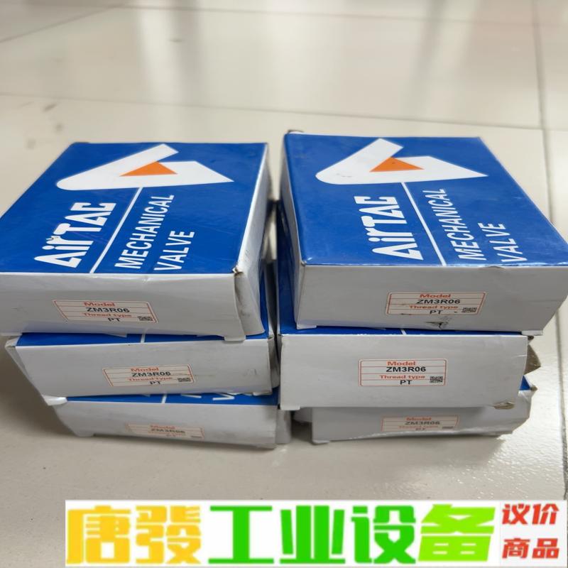 亚德客全新原装正品阀ZM3R-06 维修询价