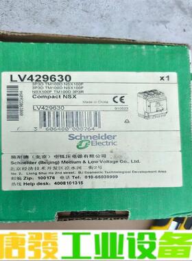 施耐德NSX100F断路器，LV429630，全新 维修询价