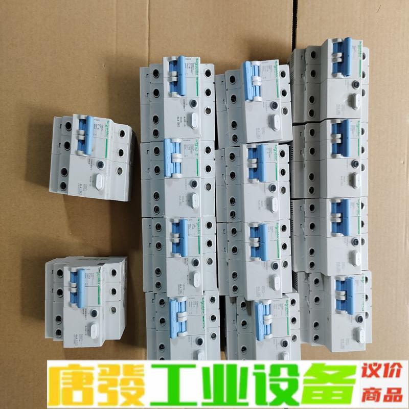 施耐德EZ7/LS8系列 2P＋N空开漏电开关断路 维修询价