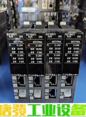 三菱PLC模块RJ71EN71，数量1-20片，成 维修询价