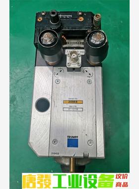 TRUMPF通快5000瓦激光切割机切割头 议价下单