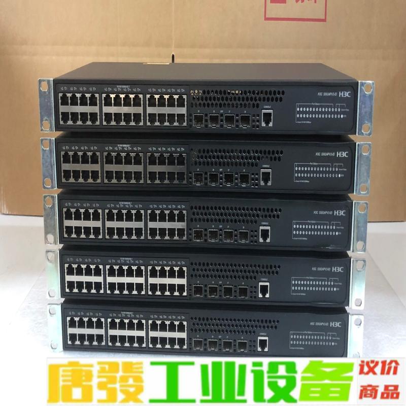 华三H3C S5024PV3-EI 24口千兆网管 维修询价