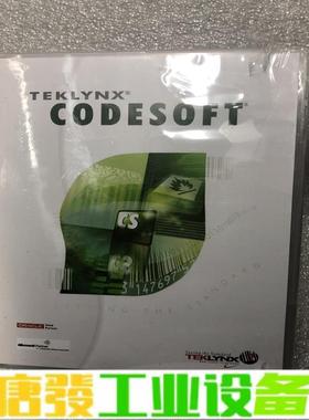 正版Codesoft 2014版，标签编辑软件： 维修询价