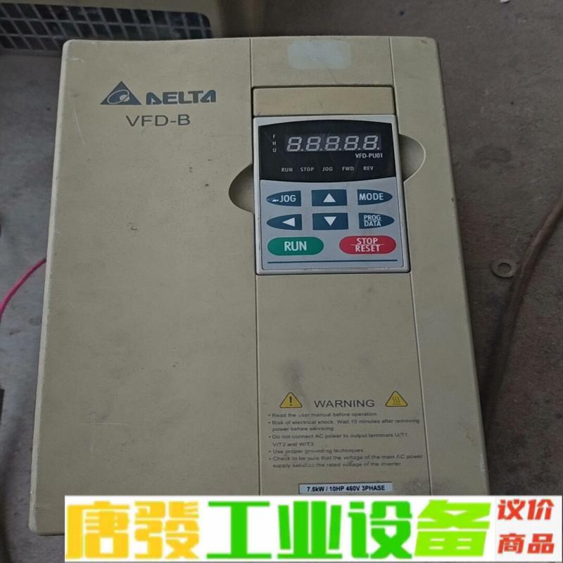 VFD075B43A  拆机台达变频器，实图，功能 维修询价