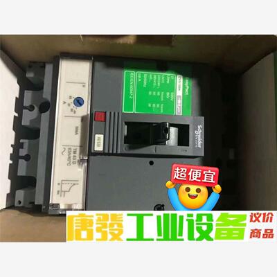 施耐德CVS100N/3P 63A / CVS160N 3P 议价下单