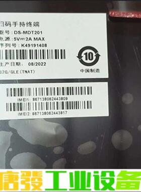 出80个全新的 海康 HF-65530-Z007- 维修询价
