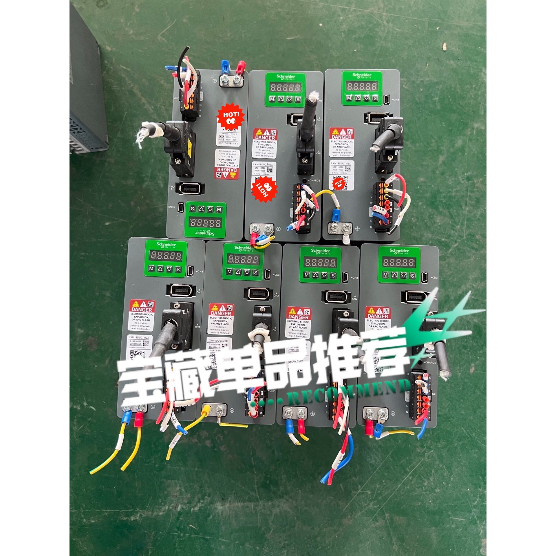 LXM16DU07M2X  0.75KW 220V 750W咨询维修咨询维修