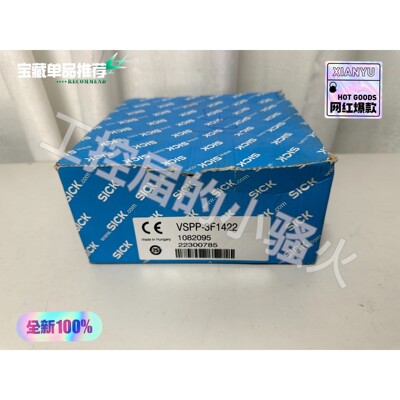 德国SICK西克VSPP-3F1422传感器,全新原装正品,咨询维修咨询维修