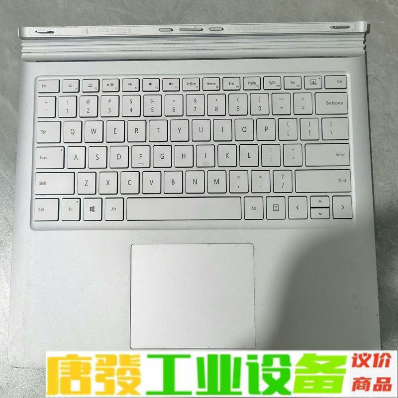 微软 Surface Pro 9 底座下半套键盘总 维修询价图片