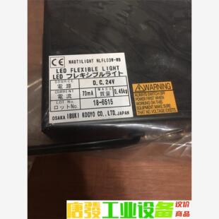 FURUNO EMERGENCY LAMP NLFK03W- 议价下单