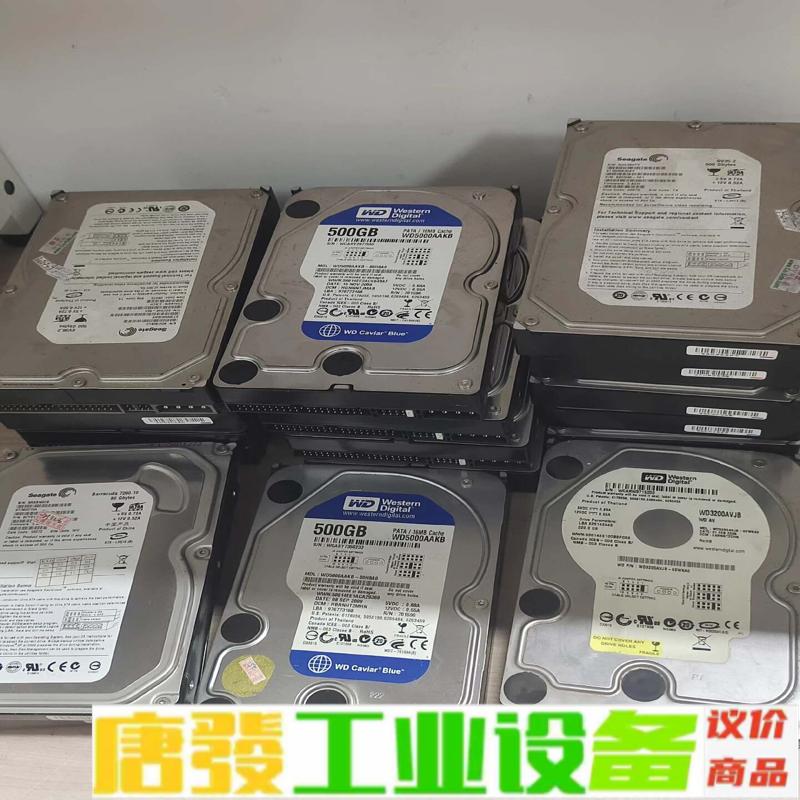 拆机台式机IDE硬盘 老式并口硬盘 维修询价