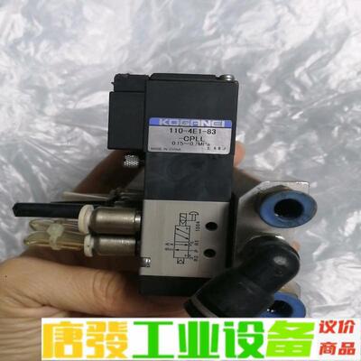小金井110-4E1-83-CPLL小金井电磁阀 维修询价