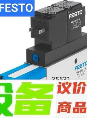 FESTO费斯托真空发生器VADMI/VADM-45-70- 议价下单