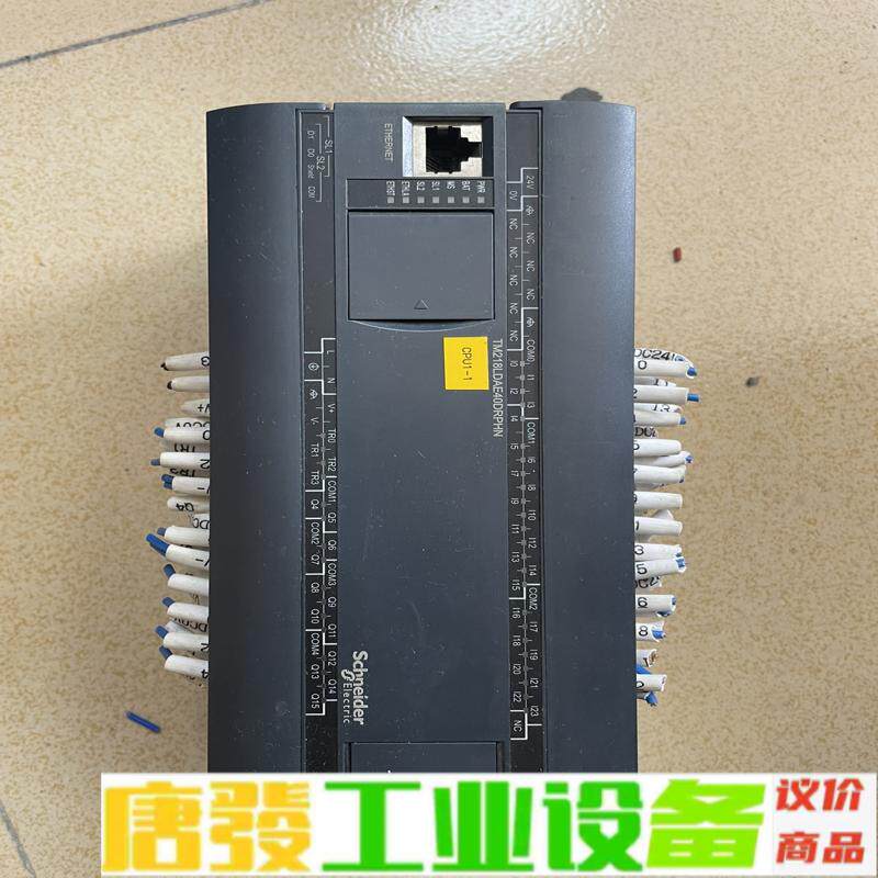 施耐德PLC、品牌型号'TM218LDAE40DR 维修询价